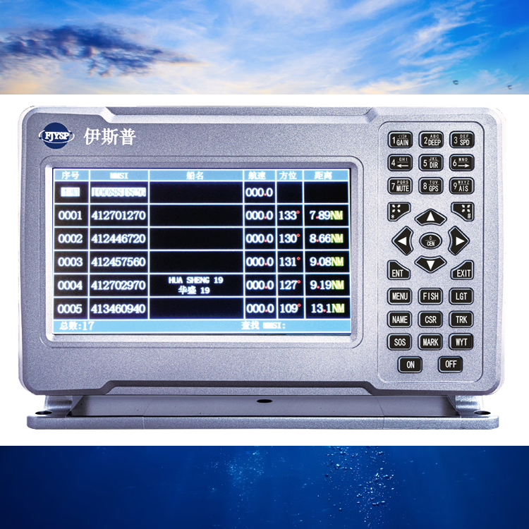 Hot Sale Seven Inch Marine Fis - đánh giá và giá Fish Finder