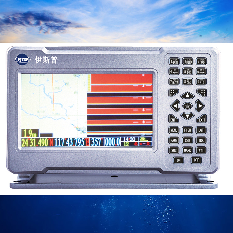 Hot Sale Seven Inch Marine Fis - đánh giá và giá Fish Finder