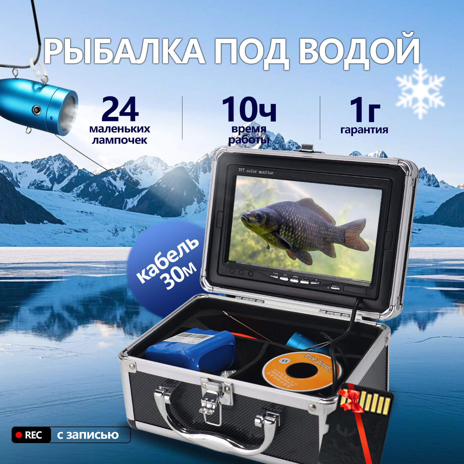 7 Inch IPS  Screen  15/20/30M  - đánh giá và giá Fishing Camera