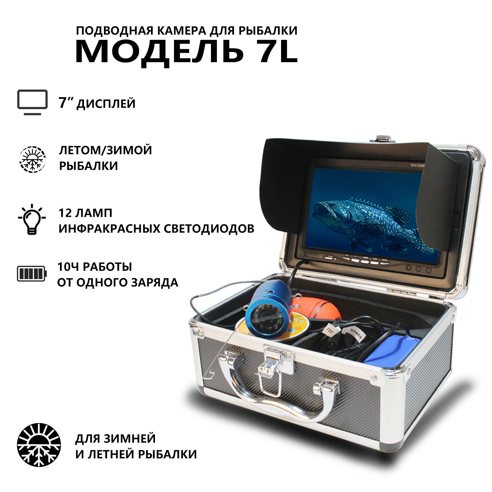 7 Inch IPS  Screen  15/20/30M  - đánh giá và giá Fishing Camera
